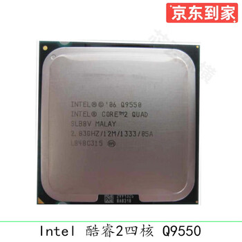 Intel core 2400/3470/4570 series second-hand cpu desktop dual-core quad-core i3 i5 i7cpu intel core 2 quad q9550/9 new