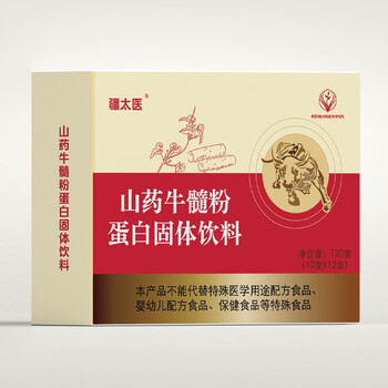 Shifangyi yam beef marrow powder genuine yam beef marrow powder non-liaoning chenhaocheng biological one box yam beef marrow powder
