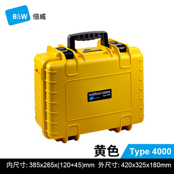 Beiwei safety box instrument protection box tool equipment storage box ip67 waterproof and shockproof photography box type4000 type4000 yellow empty box + si sponge