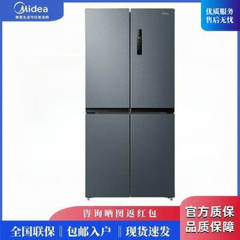 Midea air-cooled frost-free refrigerator bcd-465wtpzm (e) first-class frequency conversion cross four-door air-cooled frost-free refrigerator midea/midea bcd-465wtpzm (e) first-class
