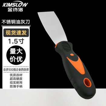 Jinshiluo kt-247 putty knife cement shovel scraper putty tool scraper 1.5 inch 1 piece