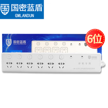 Gmlandun national secret blue shield gm-02 red and black power filter isolation socket six plugs--1.5 meters line