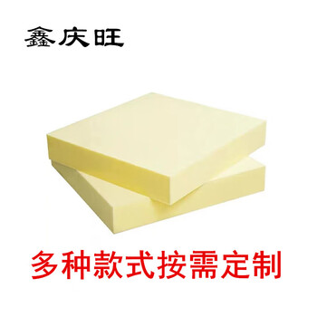 Xinqingwang sponge packaging sponge absorbent sponge shock-absorbing sponge length 150cm*width 5cm*thickness 2cm