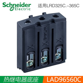 La7d3064c lad7b106c laeb1n laeb3n lad96560c lad96560 suitable for lrd325-365c