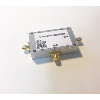 Microwave rf directional coupler 10db coupling broadband directional coupler rf directional coupling silver