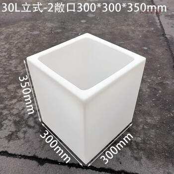 Plastic water tank rectangular vertical horizontal clamshell thickened water tank trapped water large capacity water storage bucket 30l vertical-2 open 300*300*350mm