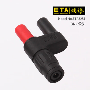 Eta eta3250/1 oscilloscope accessories bnc male to banana plug current probe adapter female to banana plug eta3251