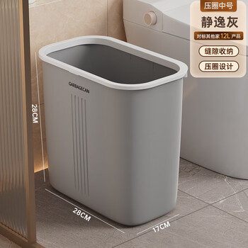 Bathroom trash can with lid for household toilets, narrow, large, large-capacity push-button lid, slotted trash can, gray-medium, press ring