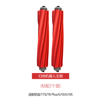 Jingxi is suitable for roborock sweeping robot g10s/g10s pro/g10s pure/g10s auto accessories side brush filter main brush mop holder dust bag dust box water tank 2 main brushes