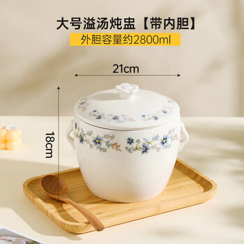 Dd minnan overflow soup water-proof stew pot with holes in the pot pot ceramic large small orchid soup cup stew pot dripping small orchid large 2800 ml