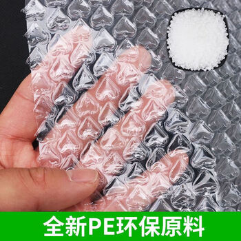 Thickened bubble film extra thick wholesale foam paper express shockproof large roll packaging film bubble paper air cushion film packaging material white love bubble thickened width 20cm long 6 meters