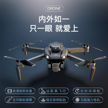Beast drone sg109pro drone hd professional aerial photography internet celebrity smart high-end adult small long-endurance obstacle avoidance brushless motor remote control aircraft toy children dual electric version luxury accessories package + free replacement