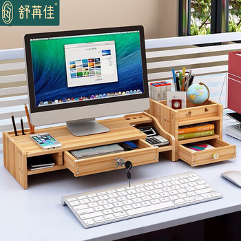 Shuranjia monitor elevated desktop storage rack with drawer cherry wood color 08-2