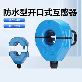 Juluo jxkct-36f 500/5a outdoor waterproof and rainproof open-type high-precision current transformer
