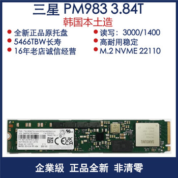 Micron micron 7450max 400g960g m2 enterprise 2280 40 solid state drive micron 7 samsung m983-3.84t-22110 960gb