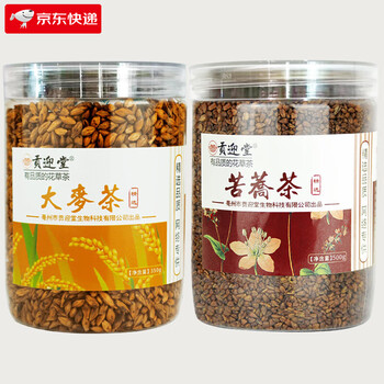 Gongyingtang barley tea original flavor stir-fried with milk, canned and bottled baked special grade pure stir-fried barley for restaurants, 1 can of barley tea 350g + 1 can of tartary buckwheat tea 430g