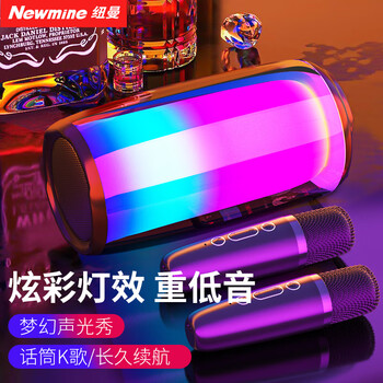 Newman bs02 bluetooth speaker portable outdoor home computer desktop mini subwoofer full screen colorful light-emitting small audio wechat payment music player dual microphones