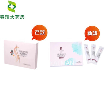 Saffron recipe saffron recipe lightweight probiotic fruit and vegetable enzyme 15 pieces/box comprehensive plant fiber powder fish collagen peptide powder 1 box new yicharming lightweight probiotic fruit and vegetable enzyme