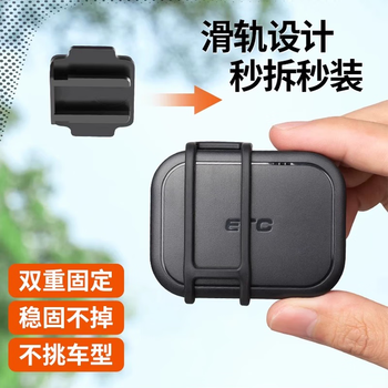 Chuangxingtong's new etc special bracket etc universal removable equipment fixed bracket anti-theft brush artifact