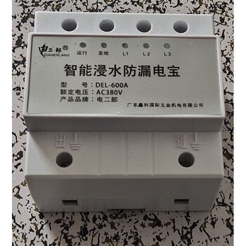 Water immersion anti-electric shock protector anti-leakage switch circuit breaker volt smart industrial 380v volts non-leakage 3p 600a