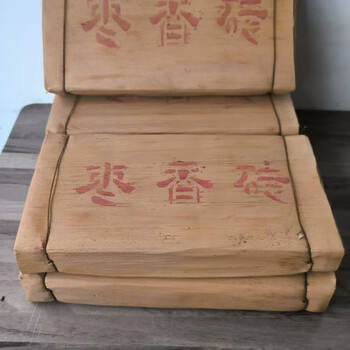 80's yiwu ancient tree golden leaf dry warehouse old raw tea 500g moderately fermented medicinal fragrant jujube, sweet, luxurious and smooth