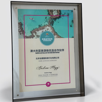 Preferred partner of the australian tourism bureau australia 600 individual travel 3-year/1-year multiple-entry visa australia three-year multiple-entry visa