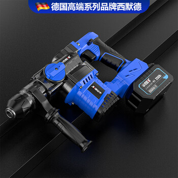 Simode brushless rechargeable electric hammer and pickaxe dual-purpose lithium battery household concrete wall drilling industrial grade square handle impact drill honor battery life upgrade square handle 15 cells two batteries