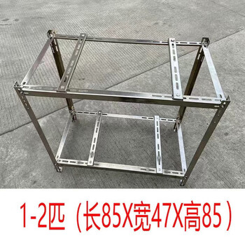 Air conditioner outdoor unit bracket air conditioner outdoor unit anti-drop outdoor floor-standing two-story triangular hanger universal thickened double-layer 1-2 galvanized double-layer bracket