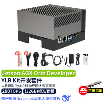 Nvidia jetson agx orin developer kit development board development kit server level