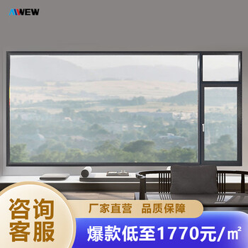 Alvi shenzhou s series casement window sound insulation and heat insulation broken bridge aluminum window floor-to-ceiling window bedroom living room enclosed balcony system window inward opening window