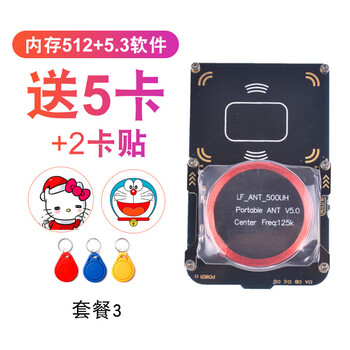 Pm3 proxmark3 duplicate card device rfid simulation encryption elevator access card icid door card copy million nfc function 512+5.0+7.0 software to send 8 cards