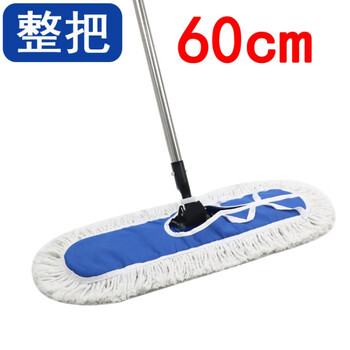 Large mop flat mop large factory row mop hotel commercial dust push wide long cotton thread mop thickened household floor mop 60cm full (blue strap)