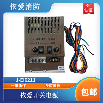 Power panel switching power supply j-ei6211 type jb-qb-ei6000l 70 power panel dedicated