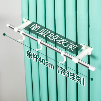 Renjuyi customized 2 get 1 free radiator clothes drying rack heating special storage rack stainless steel towel bar hook clothes hanging artifact single rod stainless steel 40 cm * with 3 hooks