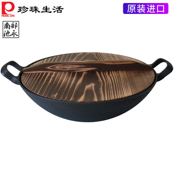 Pearl life japanese cast iron wok southern iron new chinese wok uncoated 30cm