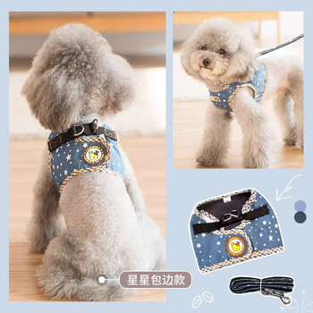 Hippie dog (hipidog) dog leash vest type dog walking rope harness pomeranian bichon dog leash dog chain small dog pet supplies star denim hemming s-small (recommended 3-5 pounds)
