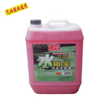Water tank treasure 10 kg coolant car large barrel diesel truck coolant red green four-season universal water tank water baolichi guangdong 1 barrel 10l red