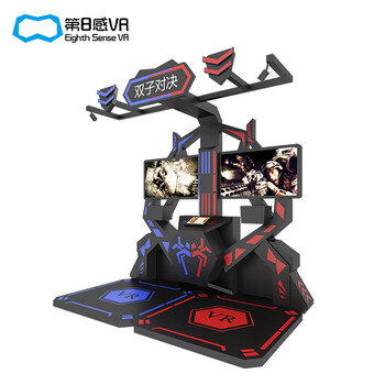 8th sense vr (eighth sense vr) twins battle vr large double battle competitive game console equipment vr boxing entertainment interactive cf game equipment