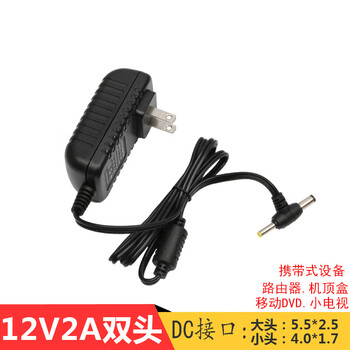 Mobile evd xianke dvd charger 12v power cord opera player 9v multi-function universal 1.5a dvd player 2a 12v2a t head universal
