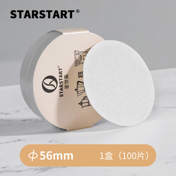 Star-start moka pot round coffee filter espresso machine handle powder bowl filter paper 100 pieces round 56mm filter paper (small size) 100 pieces