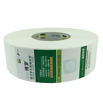 Lafarge seam paper tape anti-crack kraft paper caulking bandage seam tape gypsum board gap ceiling paper tape ordinary style 1 roll unit price