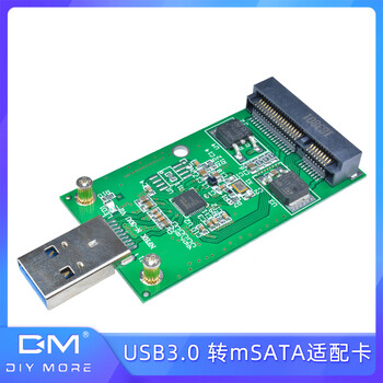Msata to usb3.0 conversion card msata ssd solid state drive to usb3.0 hard card converter
