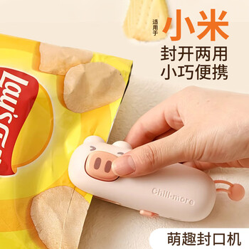 Manami mini sealing machine household portable sealer snack packaging bag sealing clip heat sealing machine mooncake packaging bag sealing machine hand pressure sealer rechargeable sealing artifact fenfenzhu usb + magnetic suction + free charging cable