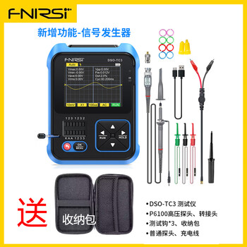 Fnirsi three-in-one multi-function oscilloscope dso-tc3 handheld small transistor detection signal generator three-in-one three-in-one high-end version handheld oscilloscope + free