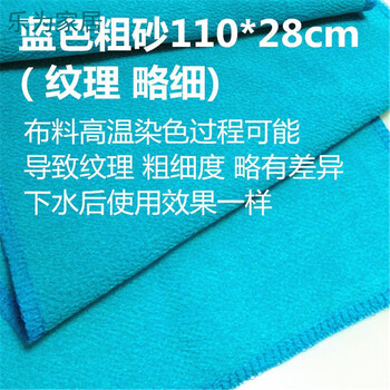 Pick-up cat single-layer bath towel cloth fabric long bath towel rub back strong mud bath cloth towel pull back strip coarse sand coarse sand blue 110*28cm