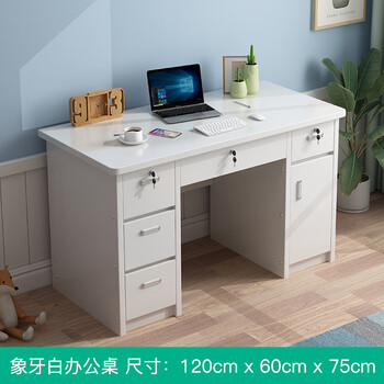 Home style friend home desk solid wood particle table household lockable drawer simple computer desk 1.4 home warm white desk 120*60*75