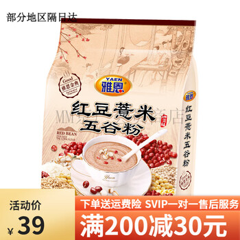 Yaen cereal fruit oatmeal 720g red bean whole grain whole grain walnut red date black sesame oatmeal red bean barley grain powder 720g 20 sachets