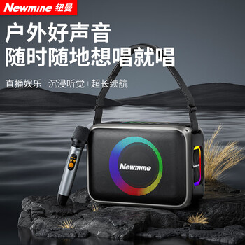 Newman mc98 square dance outdoor heavy subwoofer high volume power portable electric acoustic guitar folk singing bluetooth musical instrument speaker home mobile ktv ultra-long battery life microphone