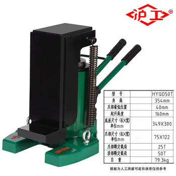 Hugong hydraulic claw jack duckbill type 20t vertical hydraulic cross-top low-level jacking machine 5 tons 10 tons hyqd-50 tons top 50 tons claw 25 tons