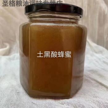 Hongyun yunnan soil honey soil sour honey tree sour honey stingless bee xishuangbanna pregnant women yunnan wild sour honey 2 pounds free glass bottle packaging